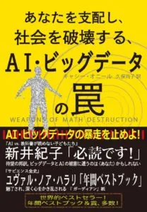 本の画像